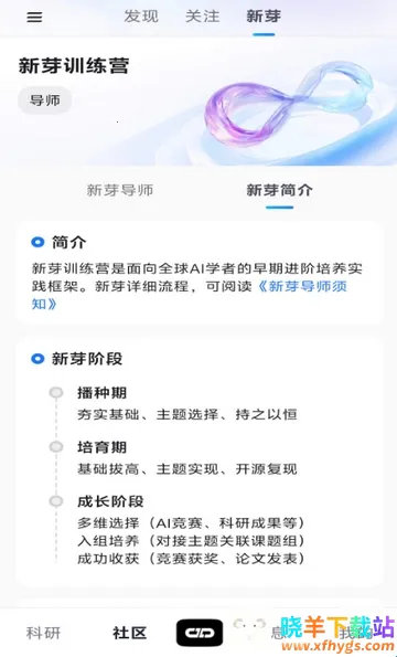 减论agent2026官方正版 减论agent2026官方正版