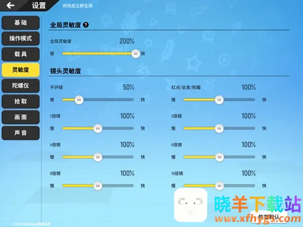 香肠派对云游戏安卓版手机版 香肠派对云游戏安卓版手机版