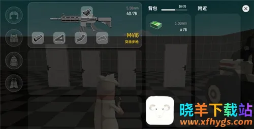 香肠派对云游戏安卓版手机版 香肠派对云游戏安卓版手机版