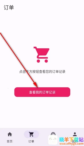 影帅帅特价电影票2026下载安装 影帅帅特价电影票2026下载安装