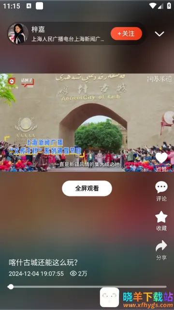 阿基米德2026官方正版 阿基米德2026官方正版