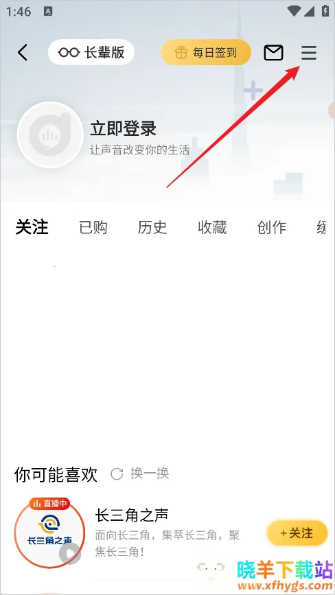 阿基米德2026官方正版 阿基米德2026官方正版