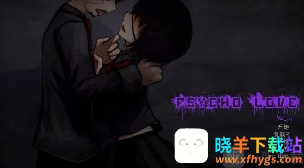 Psycho Love(����������Ϸ)