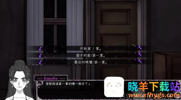 Psycho Love(����������Ϸ)