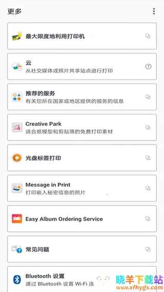 Canon PRINT2026�ٷ�����