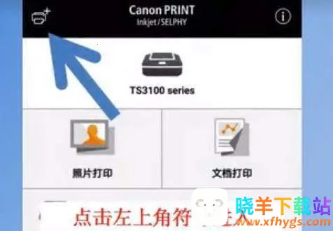 Canon PRINT2026�ٷ�����