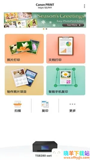 Canon PRINT2026�ٷ�����