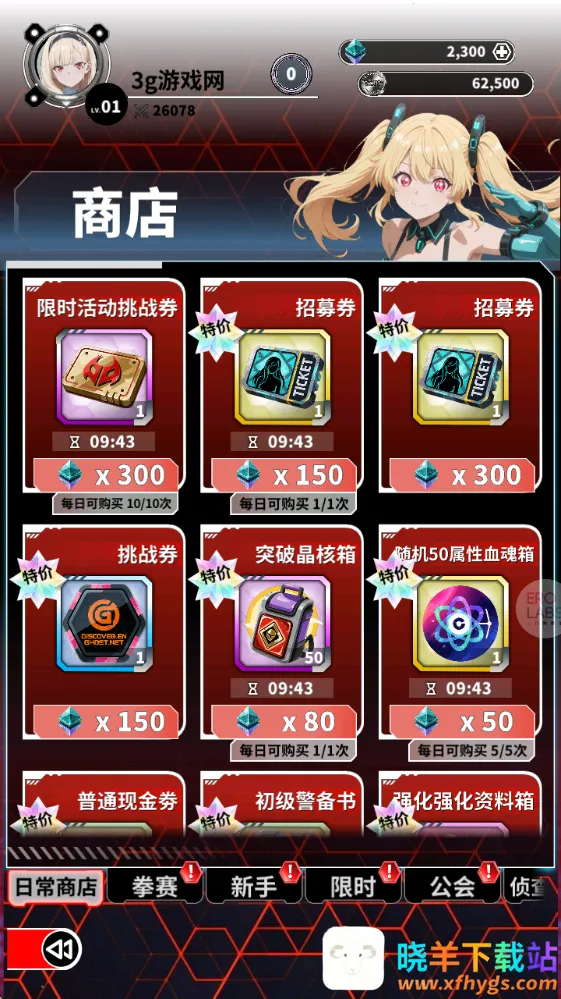 ħ�����������ֻ���