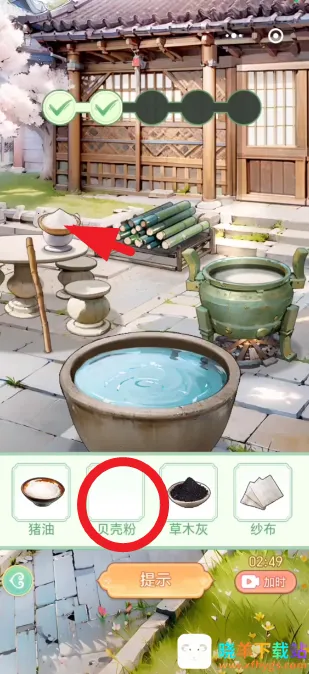 Ů����Ϯ���ƽ��