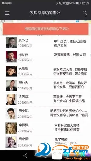 ����Ů��(�����罻ƽ̨)