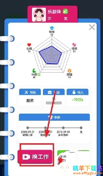 ֽ�������ƽ�氲׿����