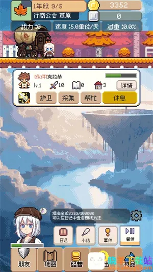 ���������ƽ��