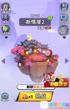 ���ݴ�˵�ƽ��