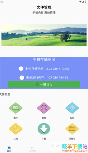 金专弱网2026下载安装 金专弱网2026下载安装