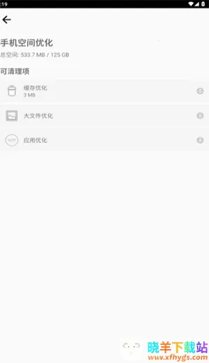 金专弱网2026下载安装 金专弱网2026下载安装