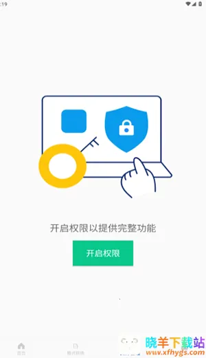 金专弱网2026下载安装 金专弱网2026下载安装