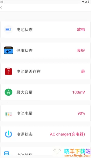 金专弱网2026下载安装 金专弱网2026下载安装