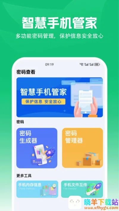 安卓转到ios(设备数据转移) 安卓转到ios(设备数据转移)