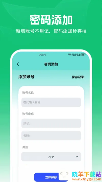 安卓转到ios(设备数据转移) 安卓转到ios(设备数据转移)