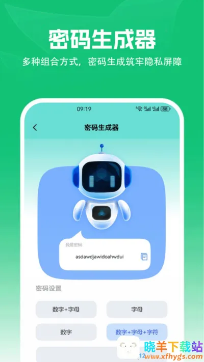 安卓转到ios(设备数据转移) 安卓转到ios(设备数据转移)