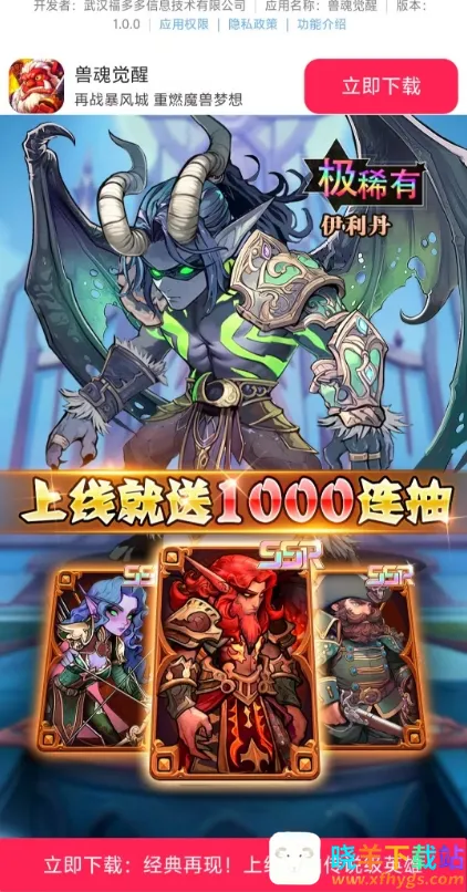 �޻����2026���ذ�װ