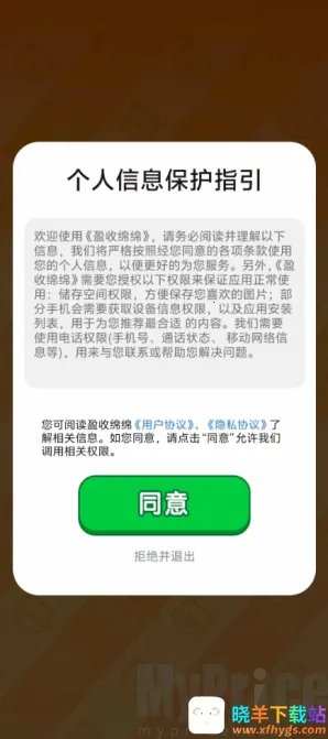 ӯ�����ల׿���ֻ���