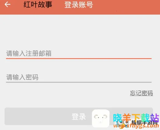红叶故事最新手机版 红叶故事最新手机版