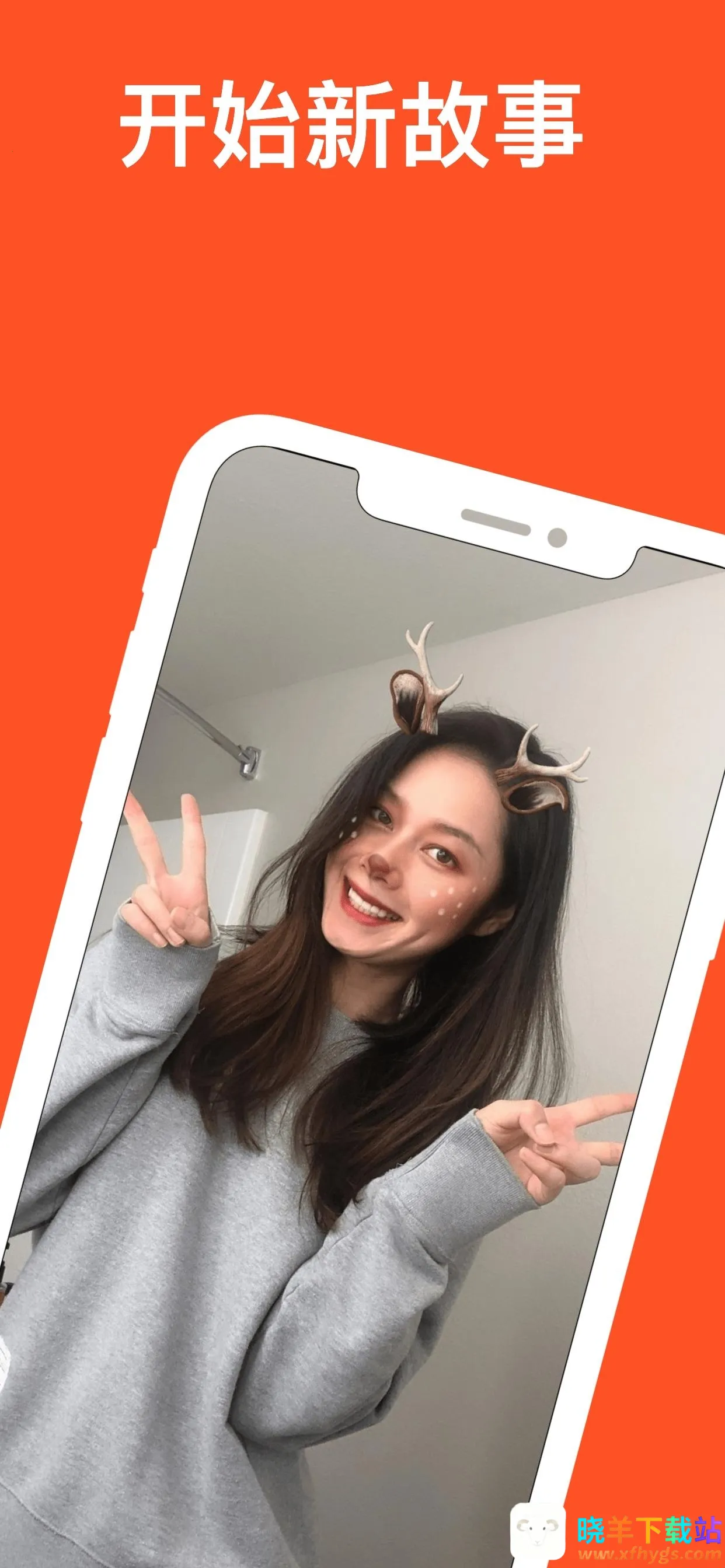 红叶故事最新手机版 红叶故事最新手机版