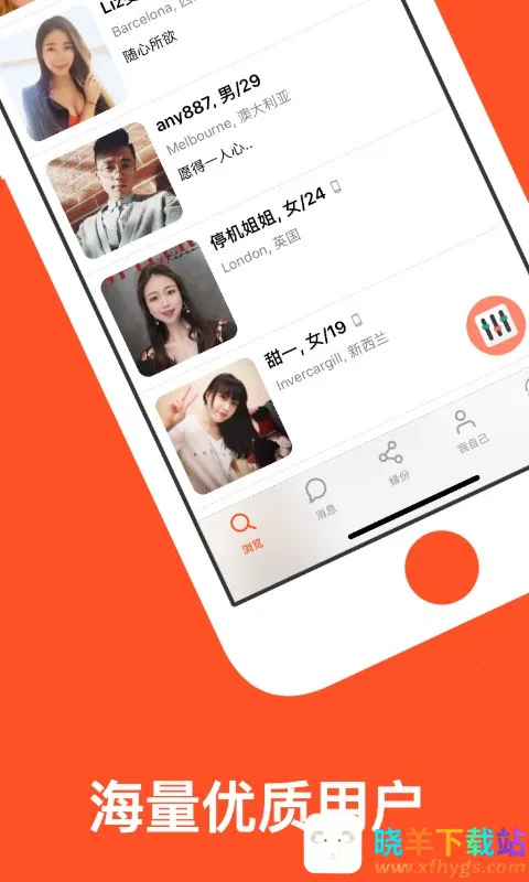 红叶故事最新手机版 红叶故事最新手机版