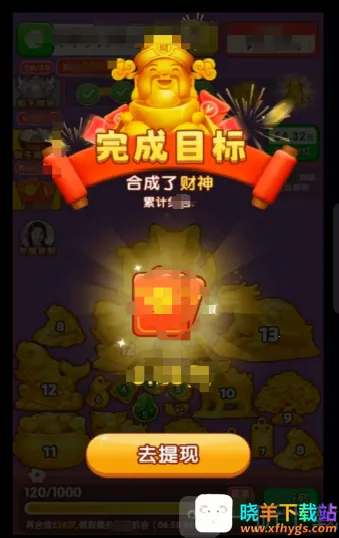 黄金满满(黄金合成游戏) 黄金满满(黄金合成游戏)