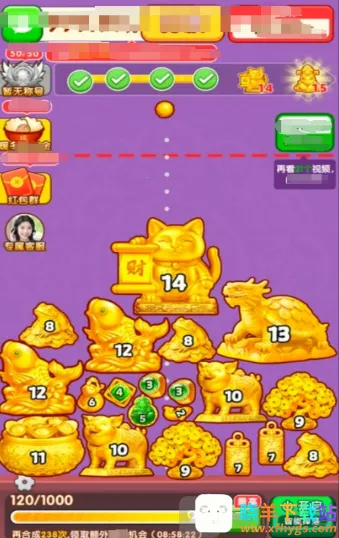 黄金满满(黄金合成游戏) 黄金满满(黄金合成游戏)