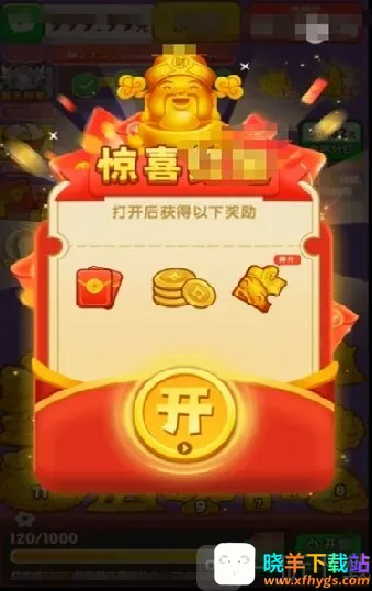 黄金满满(黄金合成游戏) 黄金满满(黄金合成游戏)
