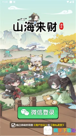 ɽ�����ư�׿���ֻ���