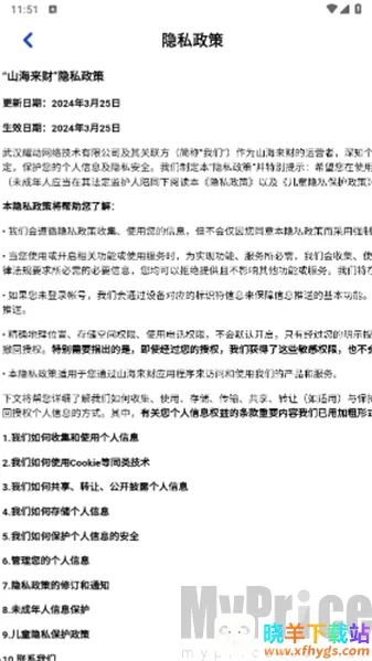 ɽ�����ư�׿���ֻ���