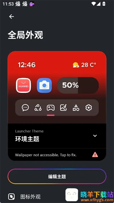 SmartLauncher(��׿����������)