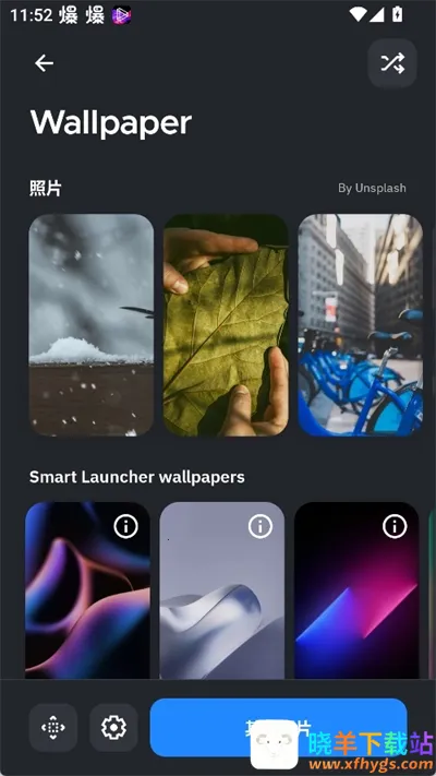 SmartLauncher(��׿����������)