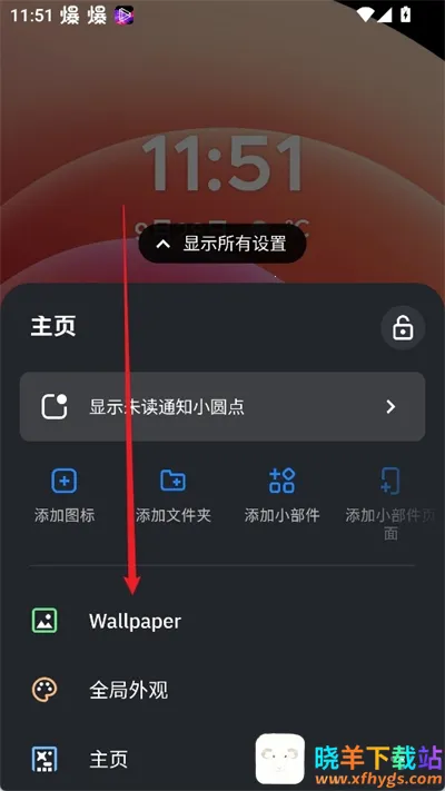 SmartLauncher(��׿����������)