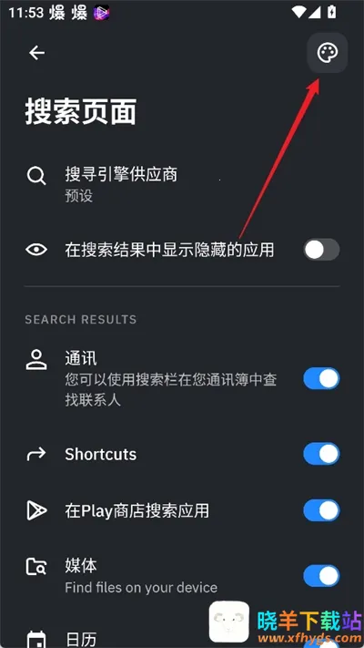 SmartLauncher�ٷ���