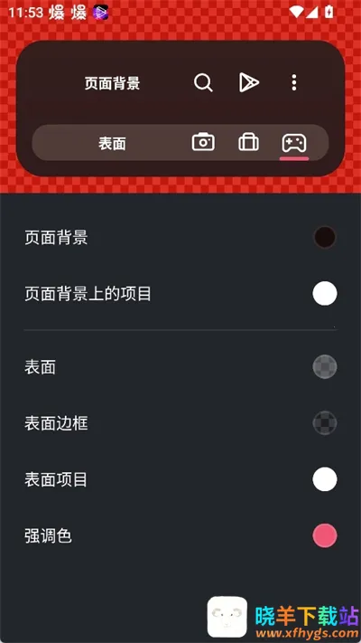 SmartLauncher�ٷ���