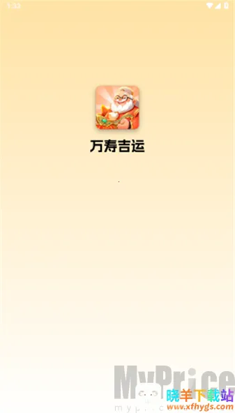 ���ټ���(�ϳɴ���С��Ϸ)