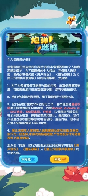 �ڵ��Գ�(����ð��С��Ϸ)