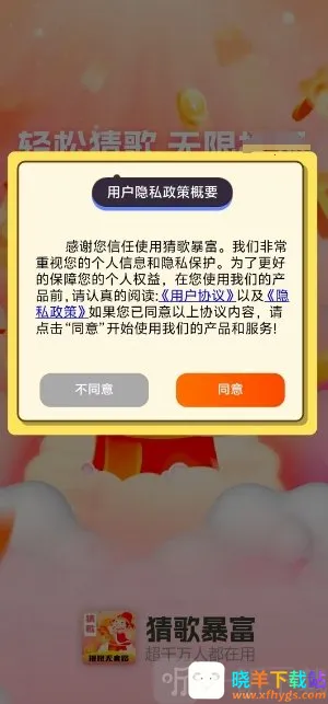 �¸豩��(�¸贳����Ϸ)