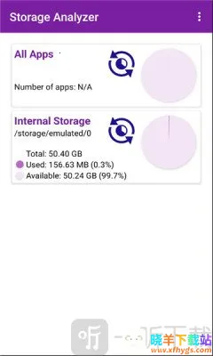 Storage Analyzer2026�ٷ����°汾
