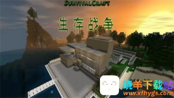 生存战争末日废土模组2026官方最新版本 生存战争末日废土模组2026官方最新版本