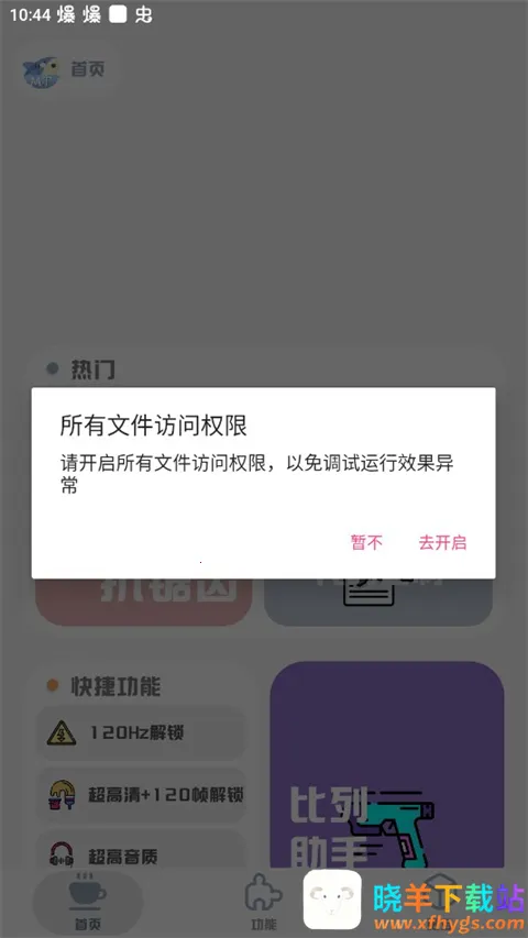 MT��������120֡��׿���ֻ���