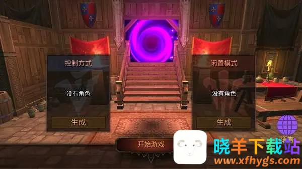 地牢年代记爆率修改版 地牢年代记爆率修改版