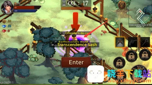 地牢年代记爆率修改版 地牢年代记爆率修改版