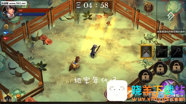 地牢年代记爆率修改版 地牢年代记爆率修改版