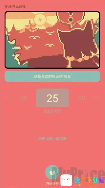 ColorClockɫ��ʱ��2026���ذ�װ