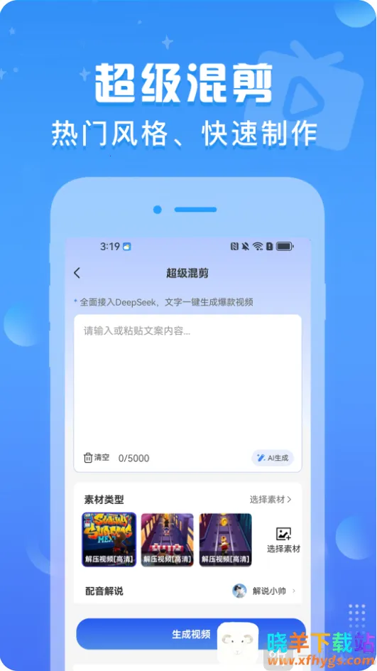 ������Ƶ(��Ƶ��������)